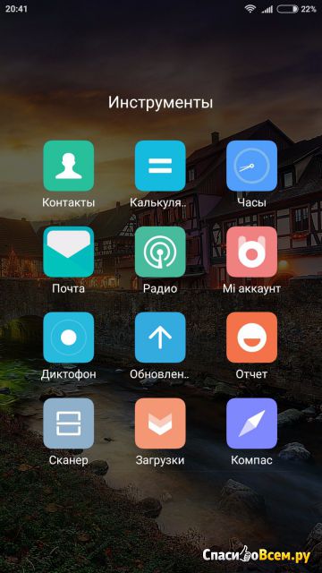 Смартфон Xiaomi Redmi 3S Pro