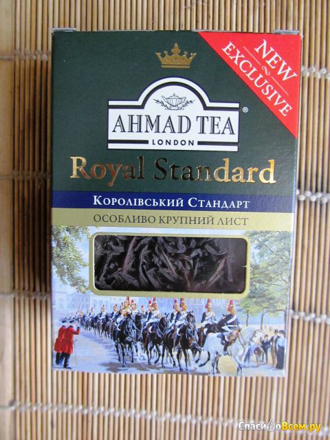 Черный чай Ahmad Royal Standard