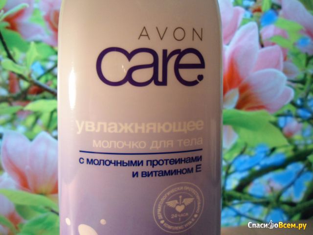 Увлажняющее молочко для тела Avon Care с молочными протеинами и витамином Е