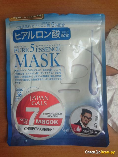 Маска для лица Japan Gals Pure5 Essence с гиалуроновой кислотой