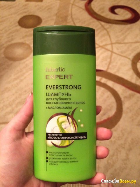 Шампунь для глубокого восстановления волос Faberlic Expert Everstrong с маслом амлы