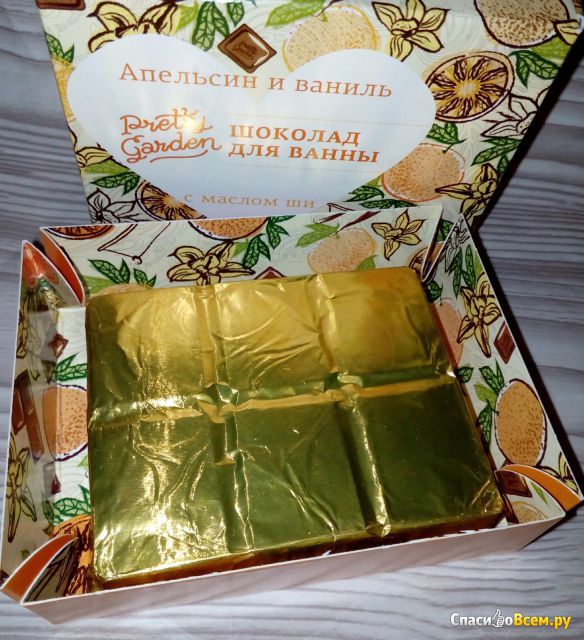 Шоколад для ванны Pretty Garden "Апельсин и ваниль" с маслом ши Уральская мыловаренная мануфактура