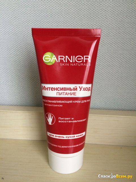 Крем для рук Garnier Skin Naturals "Интенсивный Уход Питание" с аллантоином