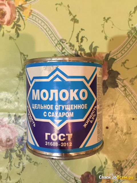 Молоко цельное сгущенное с сахаром "Верховский молочно-консервный завод" 8,5%