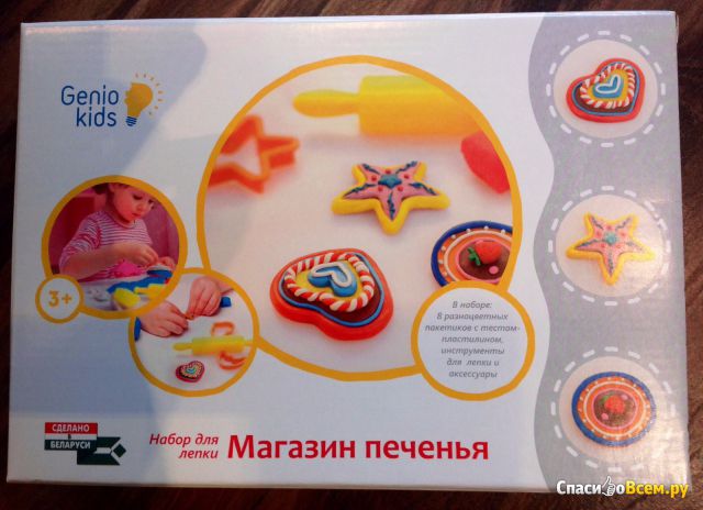 Набор для детской лепки Genio Kids "Магазин печенья" арт. ТА1038