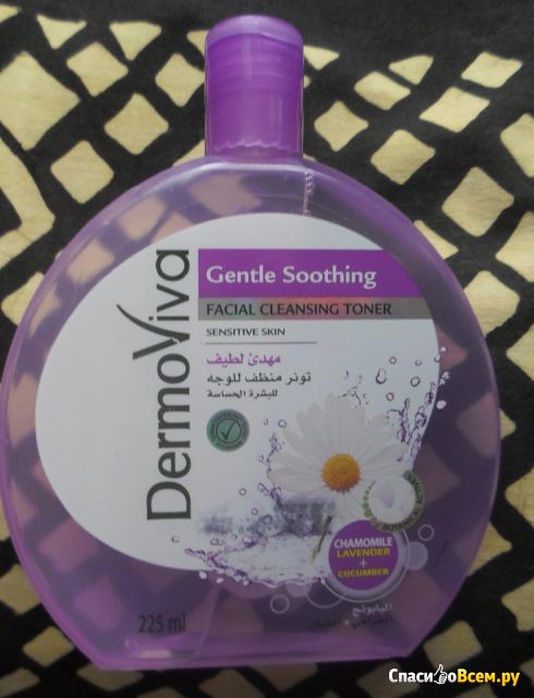 Очищающий тоник для чувствительной кожи DermoViva Gentle Soothing