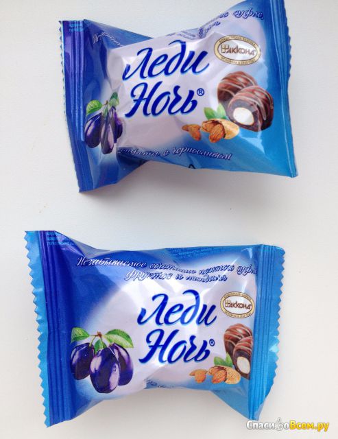 Шоколадные конфеты Акконд "Леди Ночь с черносливом"