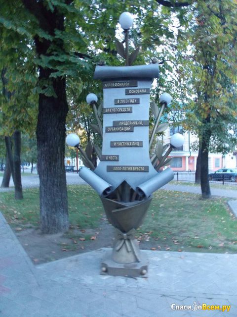 Аллея фонарей (Беларусь, Брест)