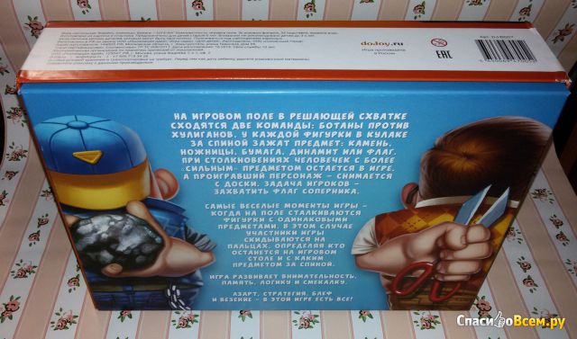 Настольная игра DoJoy «Камень, ножницы, бумага — ЦУ-Е-ФА!» (2-е издание) для детей от 6 лет