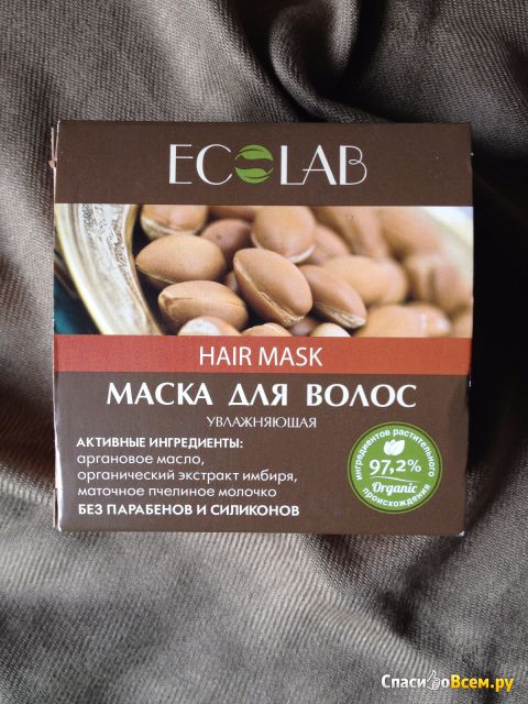 Маска для волос "Увлажняющая" Ecolab