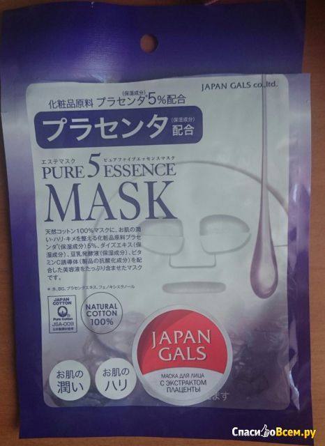 Маска для лица Japan Gals Pure5 Essence с плацентой