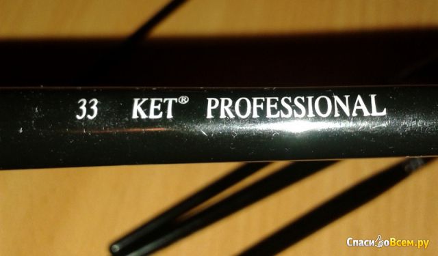 Кисти для макияжа KET Professional
