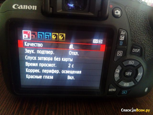 Цифровой зеркальный фотоаппарат Canon EOS 1200D