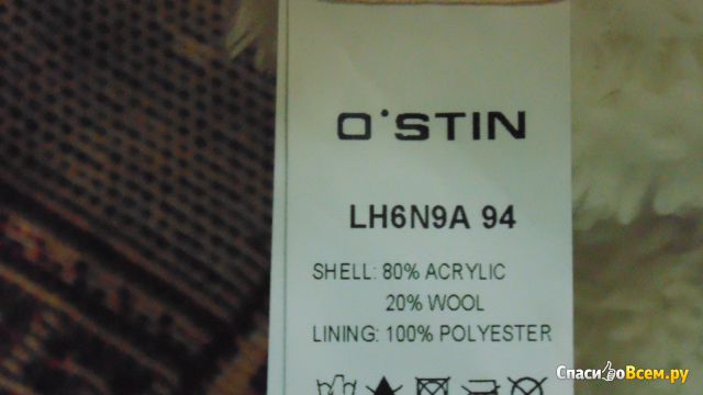 Шапка Ostin зимняя с помпоном LH6N9A