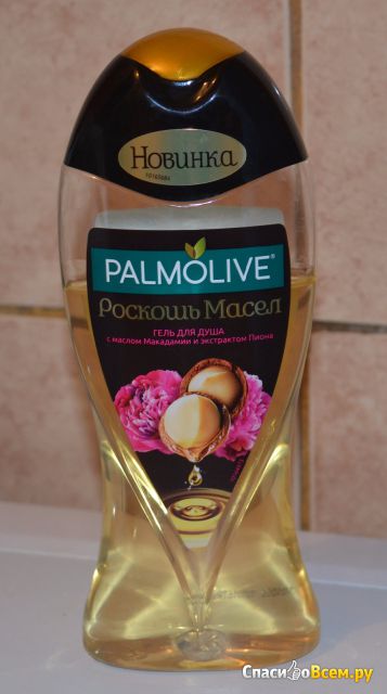 Гель для душа Palmolive "Роскошь масел" с маслом макадамии и экстрактом пиона