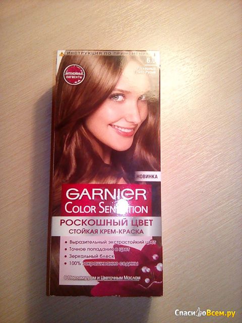 Краска для волос Garnier Color Sensation "Роскошный цвет" 6.0 Роскошный темно-русый