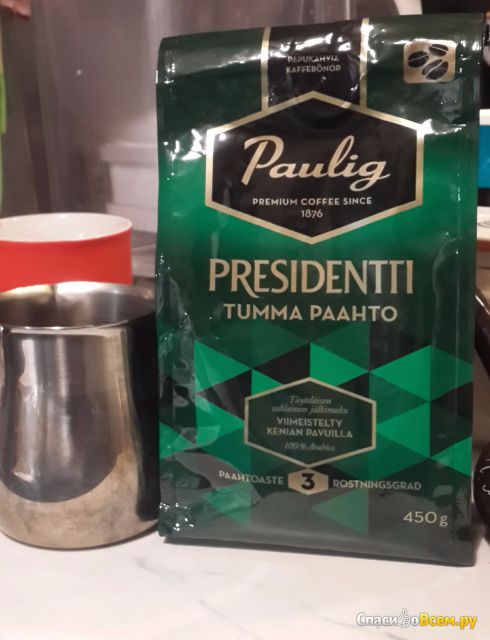 Кофе Paulig Presidentti Tumma Paahto в зернах