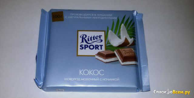 Шоколад Ritter Sport молочный с кокосовой начинкой