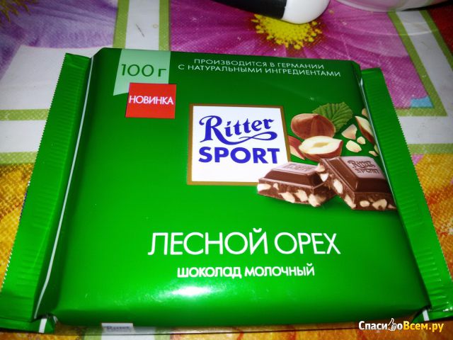 Молочный шоколад Ritter Sport "Лесной орех"