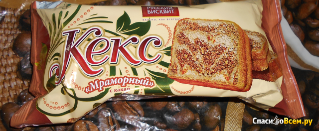 Кекс "Русский бисквит" Мраморный с какао