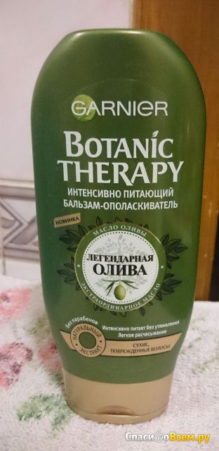 Интенсивно питающий бальзам-ополаскиватель для волос Garnier Botanic Therapy “Легендарная олива”