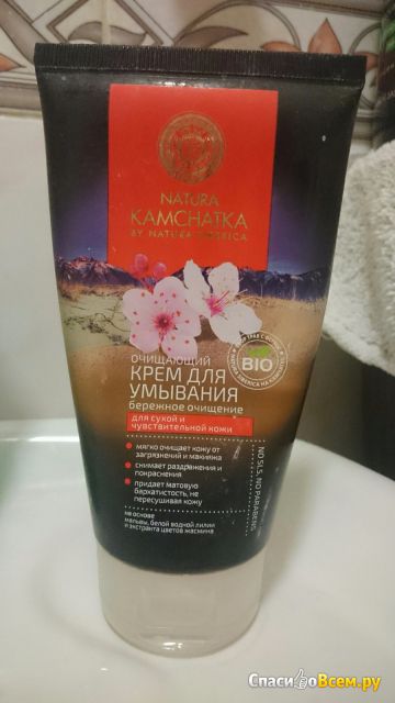 Очищающий крем для умывания Natura Siberica Natura Kamchatka “Бережное очищение”