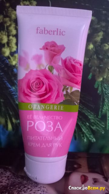 Питательный крем для рук Faberlic Orangerie "Ее величество Роза"