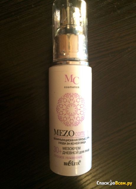 Крем для лица дневной Bielita Витэкс MC cosmetics MEZOcomplex "Глубокое увлажнение" 30+