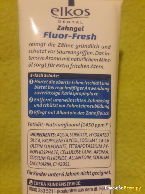 Зубная паста Elkos Dental Fluor-Fresh 3