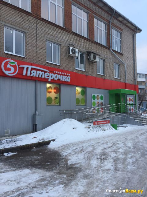 Магазин "Пятёрочка" (Иваново, ул. Громобоя, д. 23А)