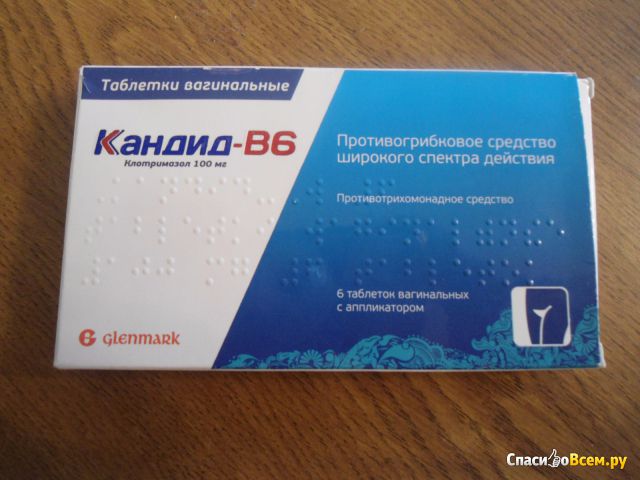 Вагинальные таблетки Кандид-B6