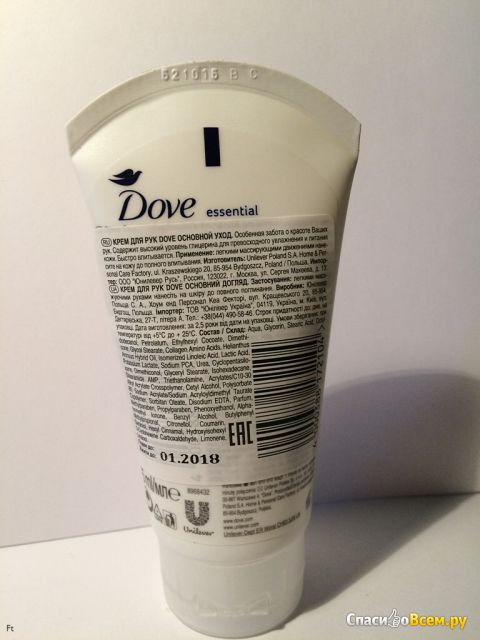 Подарочный набор Dove "Особенная забота о коже рук"