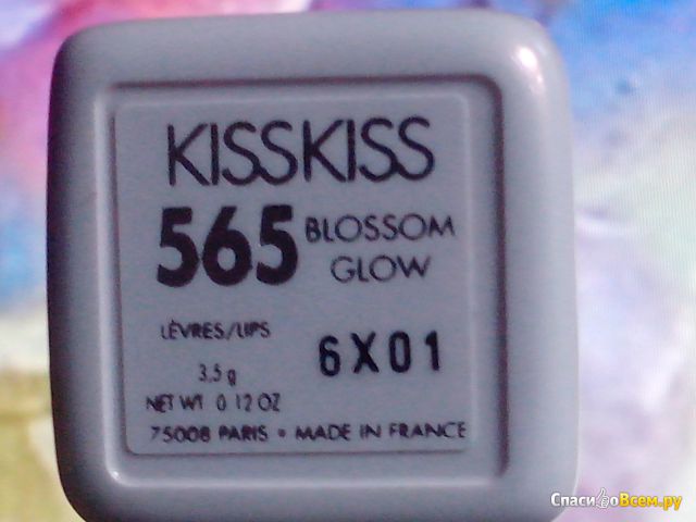 Губная помада Guerlain Spring 2017 Kiss Kiss Le Rouge Crème Galbant №565 Blossom Glow