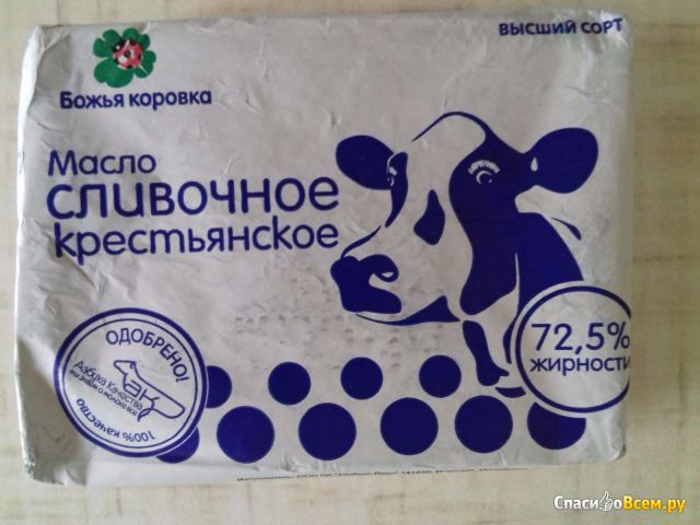 Масло сливочное крестьянское "Божья коровка" 72,5%