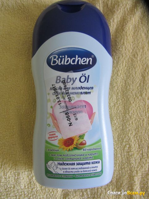 Масло для младенцев Bubchen Baby Ol с маслом карите и подсолнечника