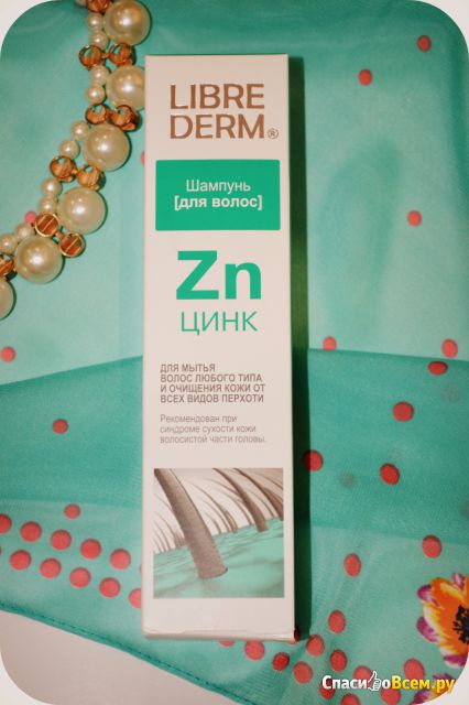 Шампунь для мытья волос любого типа и очищения кожи от всех видов перхоти Librederm Zn Цинк