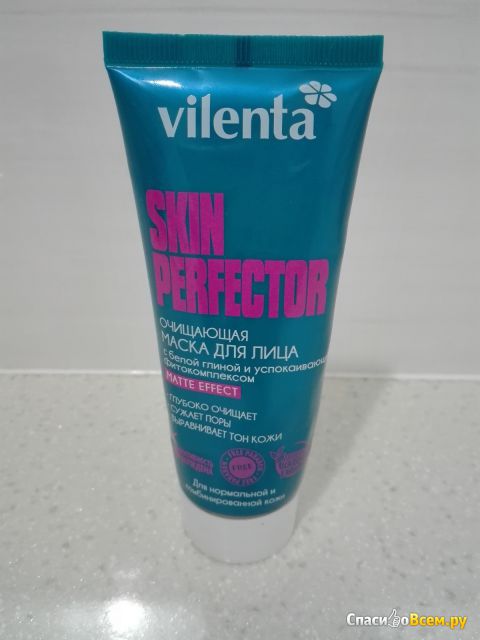 Маска для лица Vilenta "Skin Perfector" очищающая c белой глиной и успокаивающим фитокомплексом