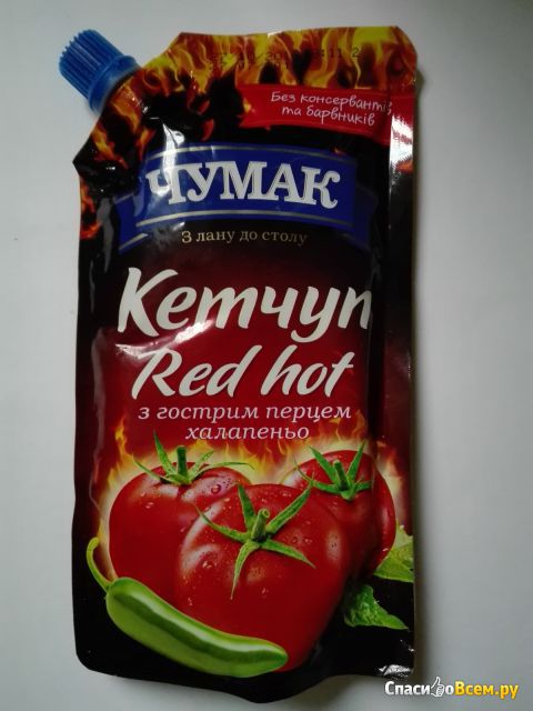Кетчуп "Чумак" Red Hot с острым перцем халапеньо