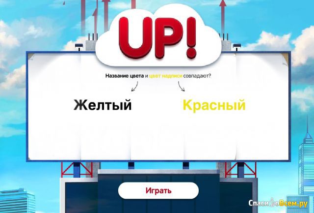 Сайт Uplift.io