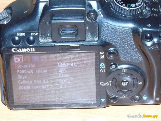 Цифровой фотоаппарат Canon EOS 450D
