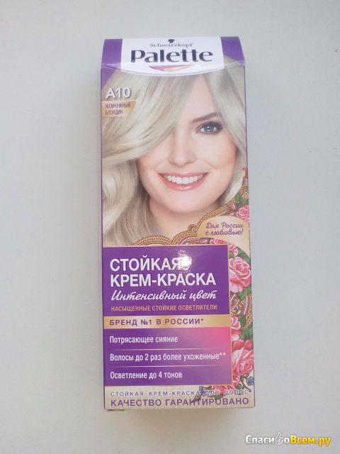 Стойкая крем-краска для волос Palette А10 Жемчужный блондин
