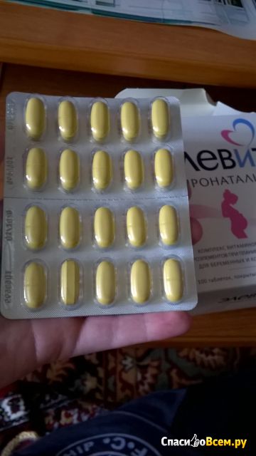Витамины для беременных Элевит Пронаталь