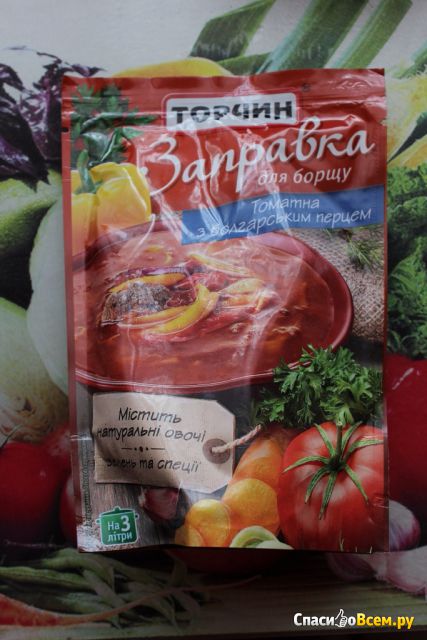 Заправка для борща томатная с болгарским перцем "Торчин"