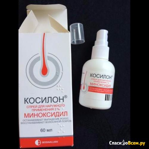 Спрей для наружного применения "Косилон" 2% Bosnalijek