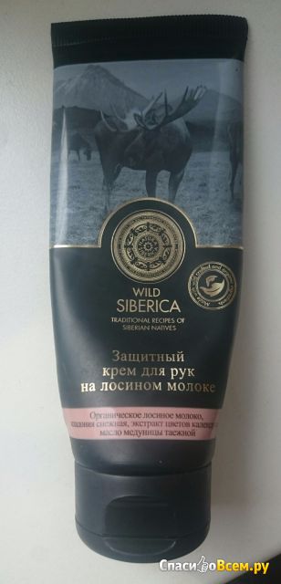 Защитный крем для рук Natura Siberica Wild Siberica на лосином молоке