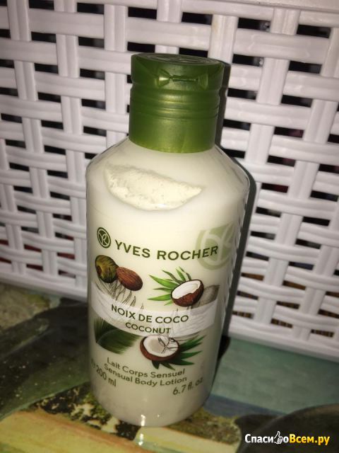 Молочко для тела Yves Rocher "Кокосовый Орех"