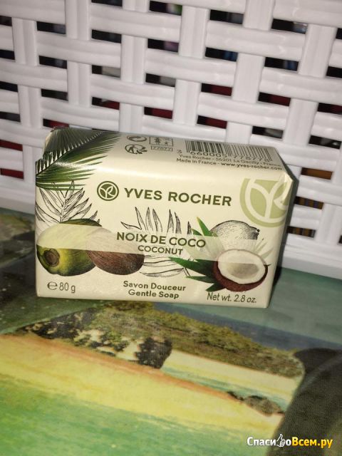Мыло Yves Rocher "Кокосовый орех"