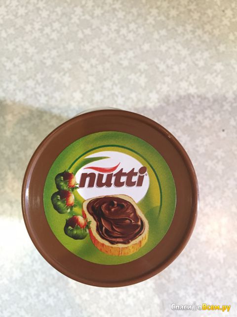 Паста ореховая "Nutti шоколадная" с добавлением какао