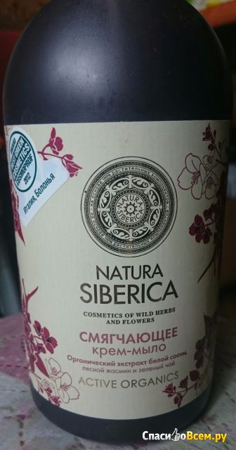 Жидкое крем-мыло Natura Siberica "Смягчающее"