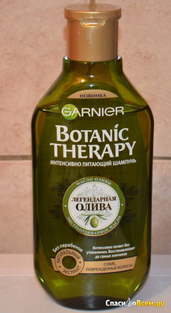 Интенсивно питающий шампунь Garnier Botanic Therapy “Легендарная олива”
